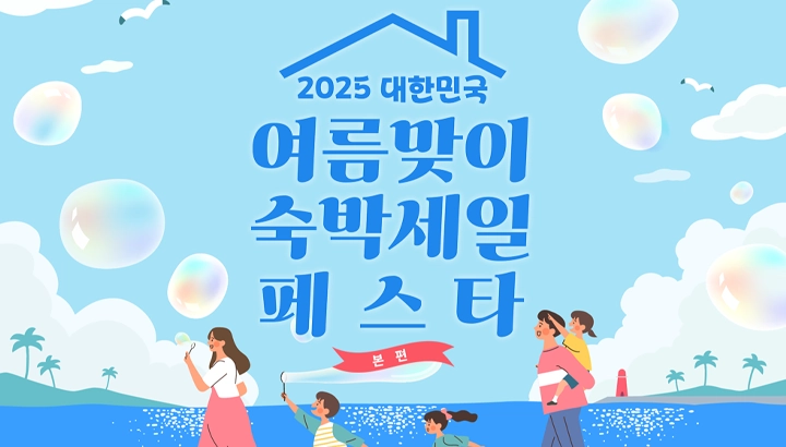 2025  ڼ 佺Ÿ